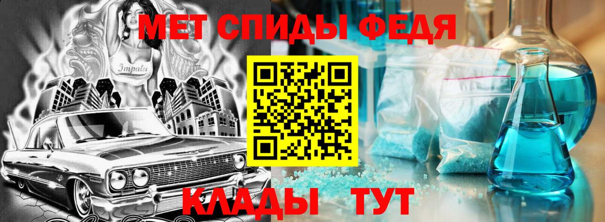 АМФЕТАМИН  Амфетамин 98%  Вход с VPN  Октябрьский  Амфетамин 