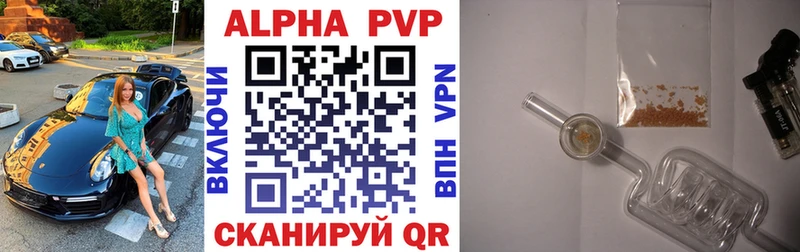 А ПВП Соль Октябрьский