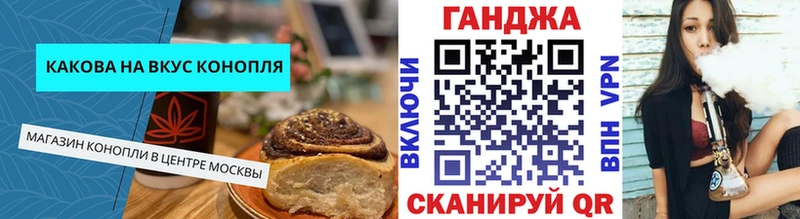 Cannafood марихуана  hydra зеркало  Октябрьский 