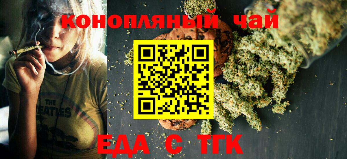 Canna-Cookies марихуана  Вход с VPN  Октябрьский 