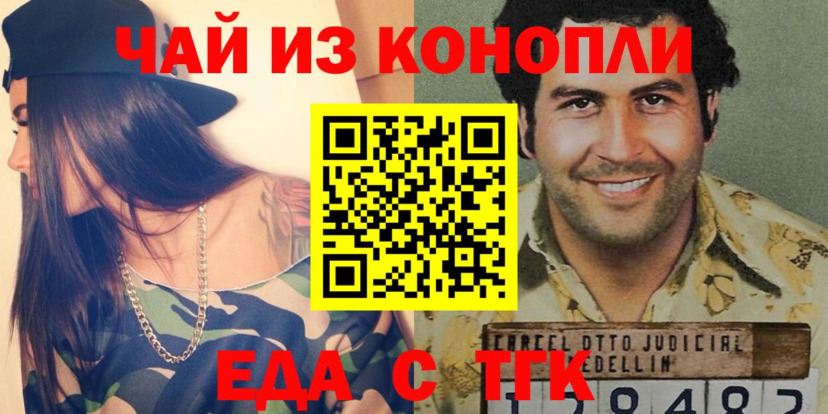 Октябрьский  ГАШИШ  Вход с VPN  A PVP СОЛЬ кристаллы  ГАШИШ  АМФ кристаллы  Канабис  Меф кристаллы 