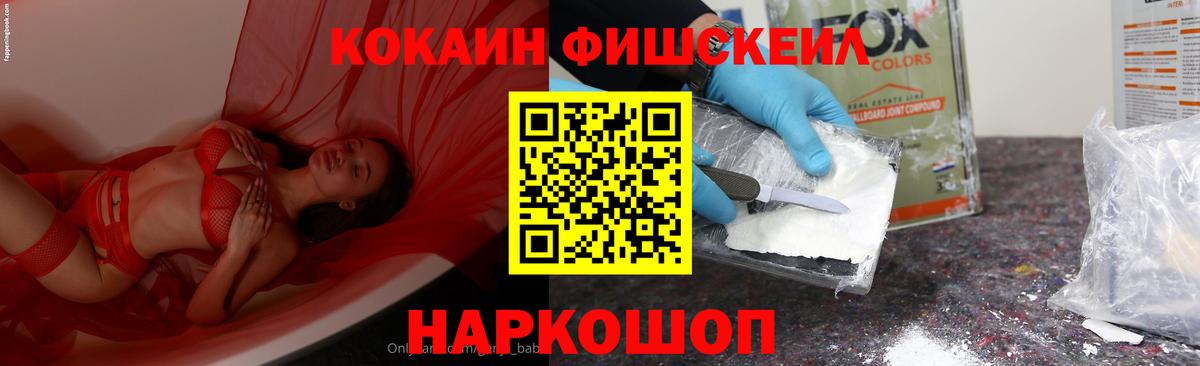 Октябрьский  ГАШИШ  Каннабис  Меф МЯУ МЯУ   Кокаин  МЕФ   ГАШ 