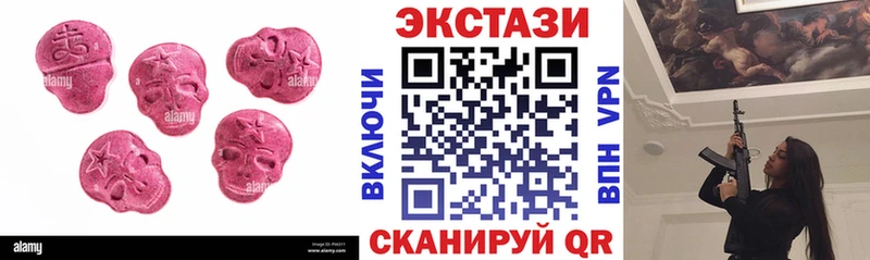 Экстази louis Vuitton  Октябрьский 