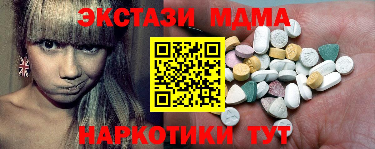 ЭКСТАЗИ  Октябрьский  Экстази 300 mg  kraken   Ecstasy таблы 