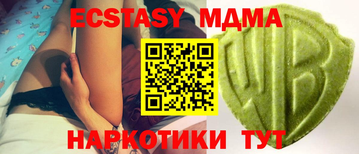 Ecstasy  Вход с VPN  Октябрьский  Экстази DUBAI 