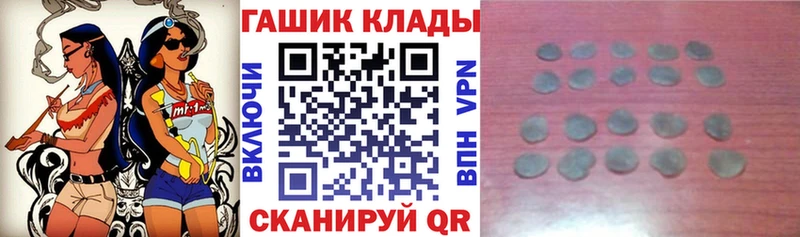 где купить наркотик  Октябрьский  ГАШИШ hashish 