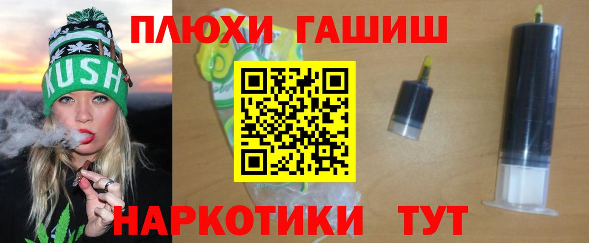 ГАШ 40% ТГК Октябрьский