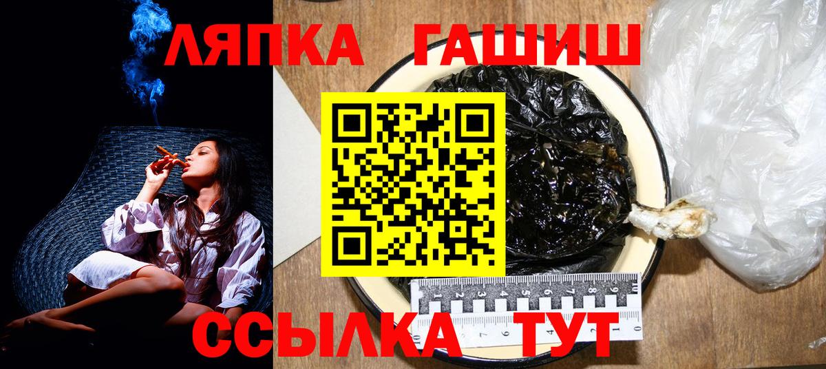 Гашиш хэш  Гашиш хэш  Вход с VPN  ГАШ  купить наркотики цена  Октябрьский 