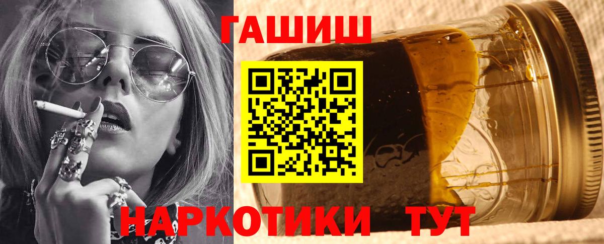 ГАШИШ Premium Октябрьский