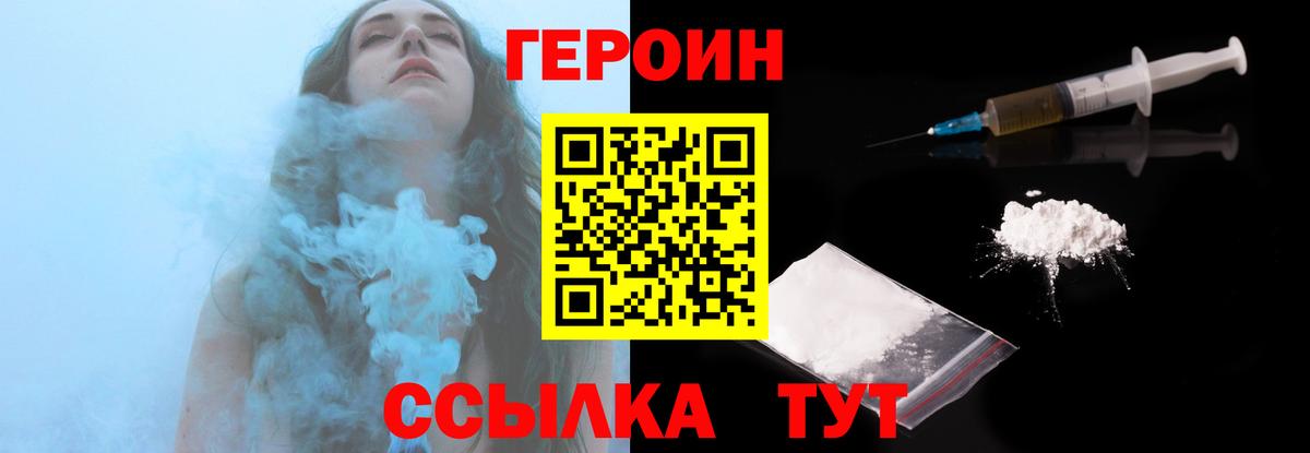 Октябрьский  ГЕРОИН Афган  ГЕРОИН  Вход с VPN 