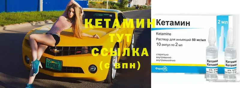 где найти наркотики  Октябрьский  КЕТАМИН ketamine 