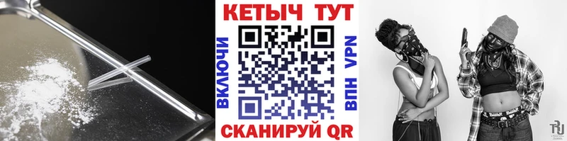 КЕТАМИН VHQ  Октябрьский 