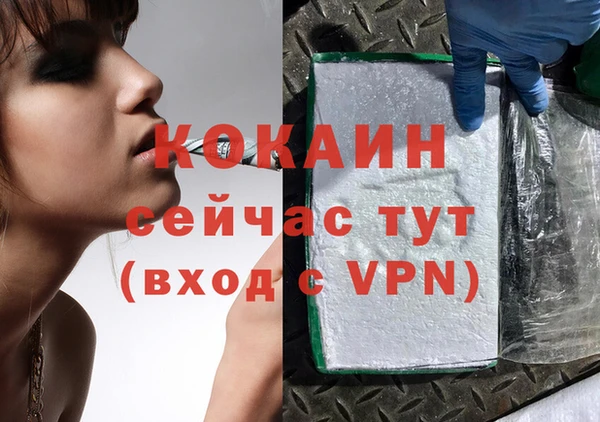 прущая мука Орск