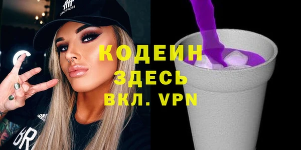 кристаллы Кострома