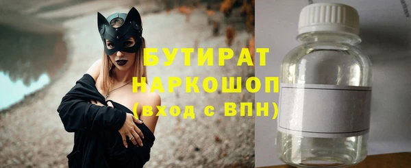 гидропоника Лагань