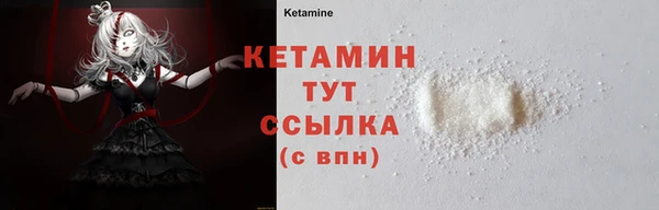 амфетамин Ладушкин