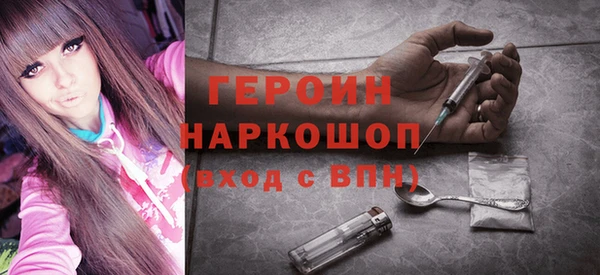 амфетамин Ладушкин