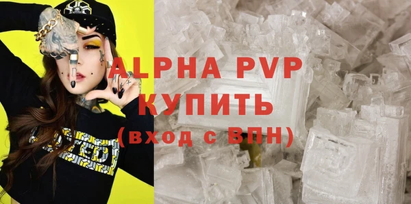 амфетамин Ладушкин