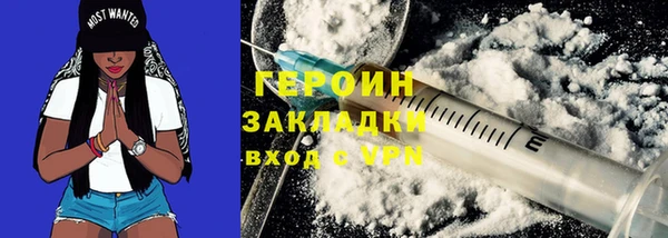 амфетамин Ладушкин