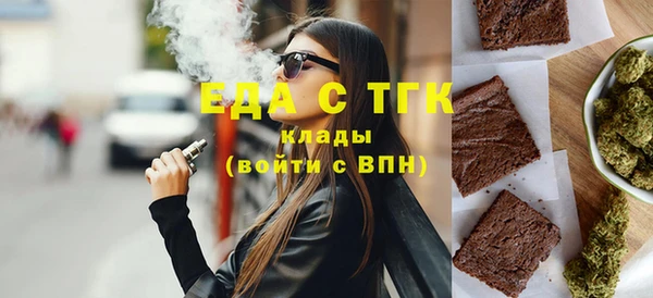 сатива Мурманск
