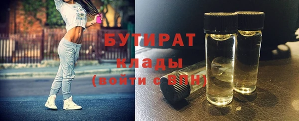 гидропоника Лагань
