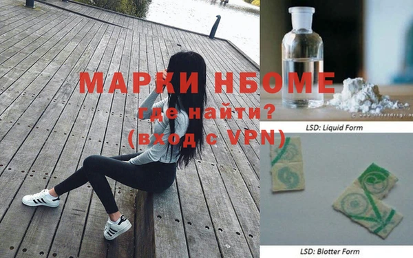 амфетамин Ладушкин