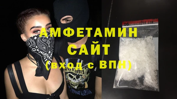 амфетамин Ладушкин