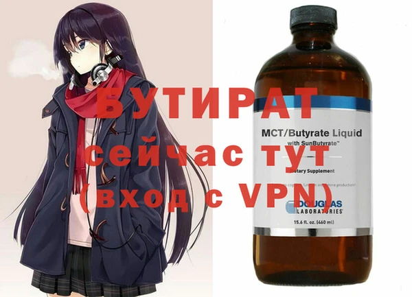 МДМА Нижневартовск