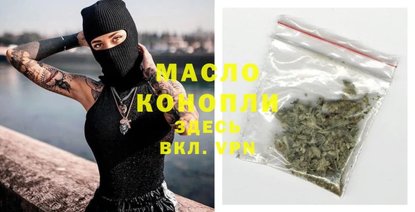 амфетамин Ладушкин