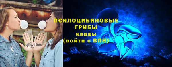 амфетамин Ладушкин