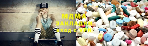 гашиш Богородицк