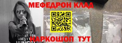 ALPHA PVP Балаково