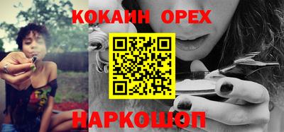 бошки Донецк