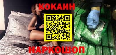 кокаин Донской