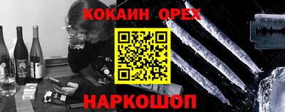 марки nbome Дубна