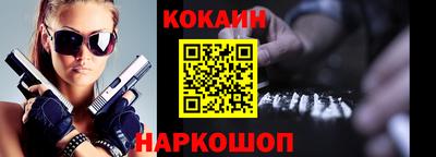 бошки Донецк