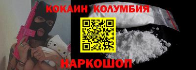 кокаин Донской