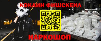 марки nbome Дубна