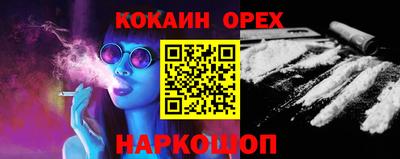 кокаин Донской