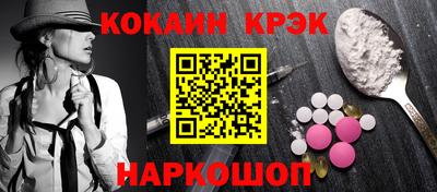 марки nbome Дубна