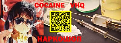 ГАЛЛЮЦИНОГЕННЫЕ ГРИБЫ Балашиха