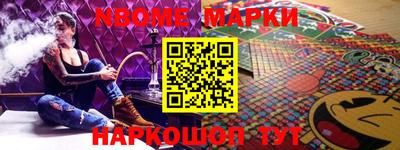 ALPHA PVP Балаково