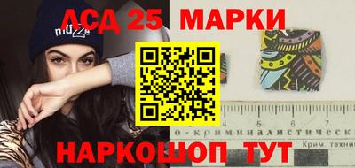 марки nbome Дубна
