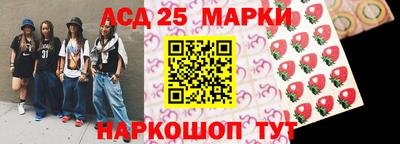 бошки Донецк