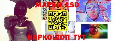 ГАЛЛЮЦИНОГЕННЫЕ ГРИБЫ Балашиха