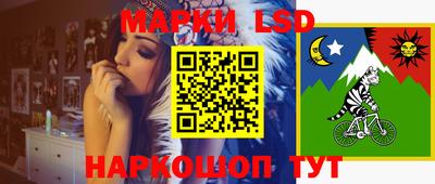 марки nbome Дубна