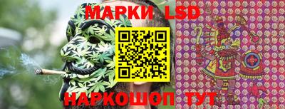 ГАЛЛЮЦИНОГЕННЫЕ ГРИБЫ Балашиха