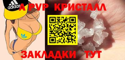 бошки Донецк