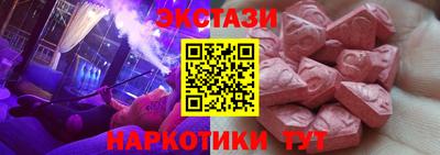 марки nbome Дубна