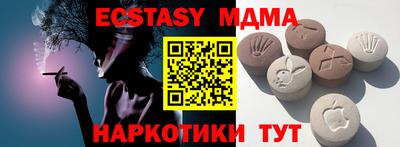 альфа пвп Абакан